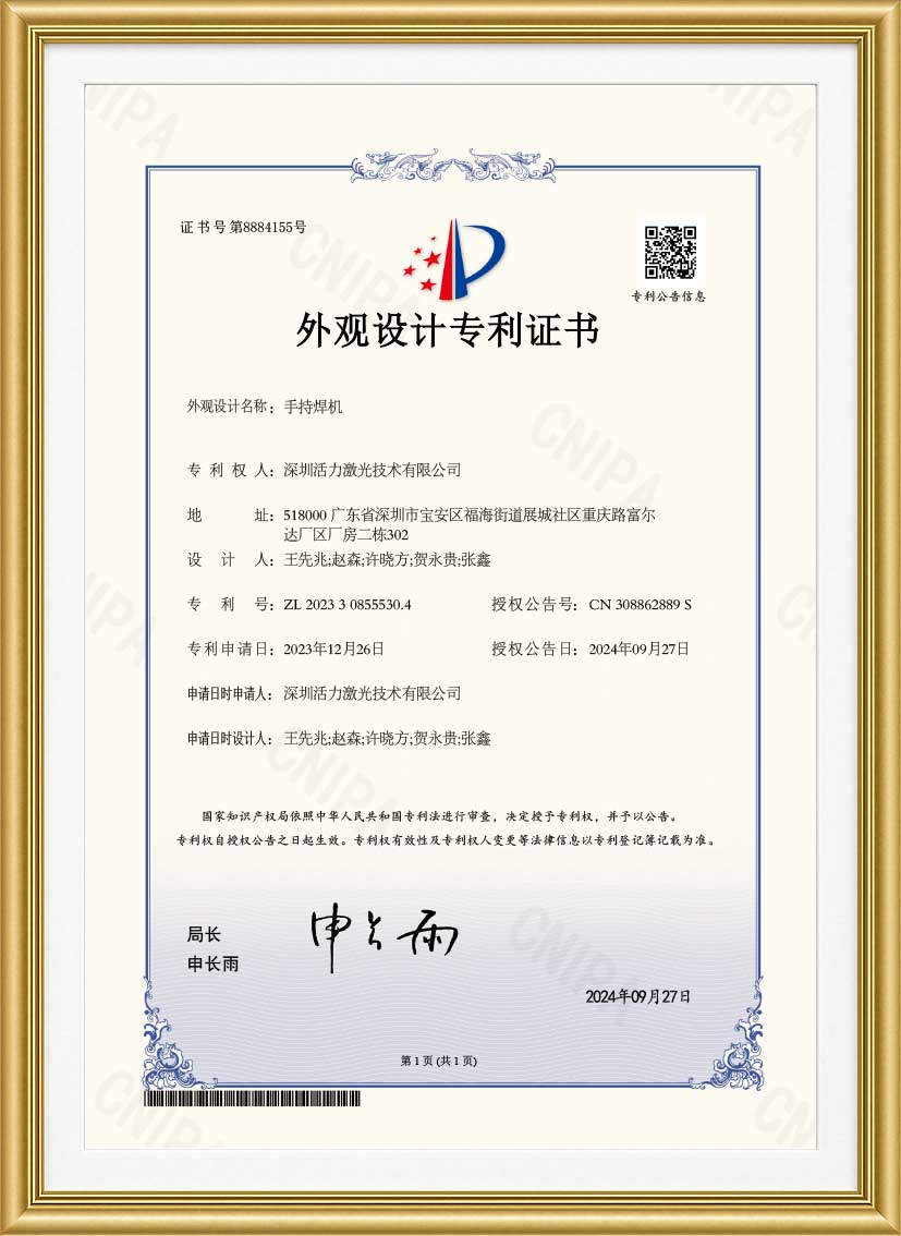 Handheld-Welding-Machine-(Complete-Unit)