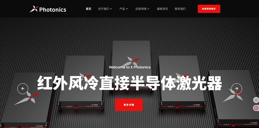 xinghan