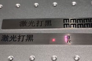 laser dark marking