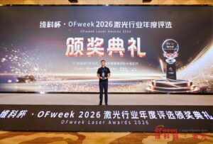 award ceremony